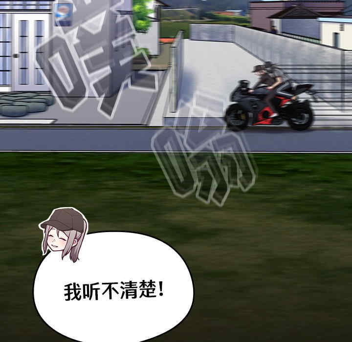 不请自来的未婚妻/陌生的未婚妻