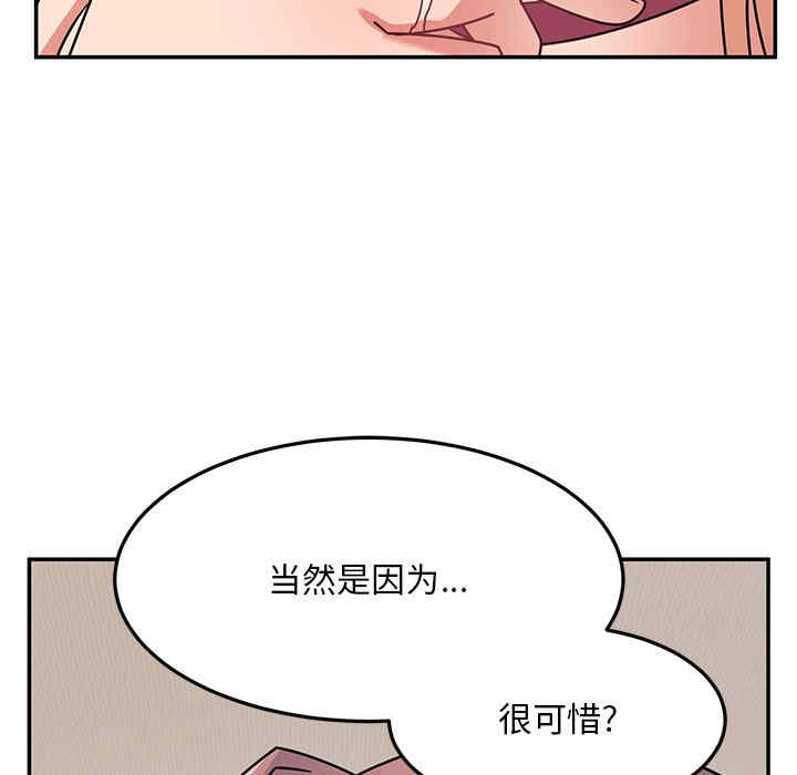 顽皮少女敏儿/顽皮女孩敏儿