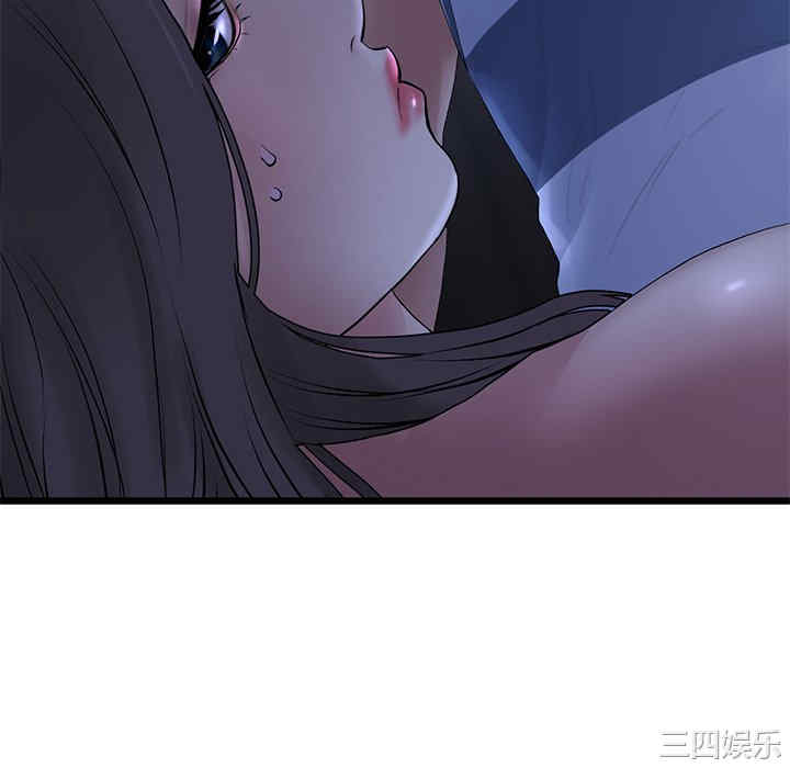 当初恋变成继母/重逢的初恋是继母