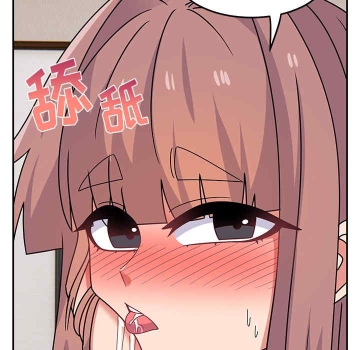 顽皮少女敏儿/顽皮女孩敏儿