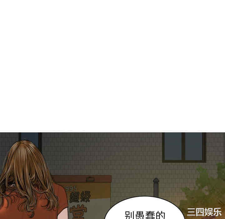 女性友人/换友派对
