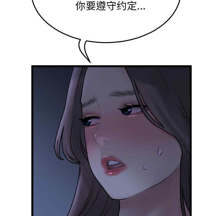 当初恋变成继母/重逢的初恋是继母