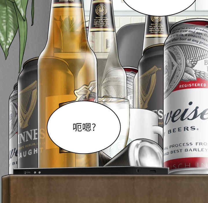 女性友人/换友派对