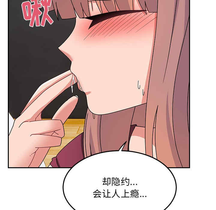 顽皮少女敏儿/顽皮女孩敏儿