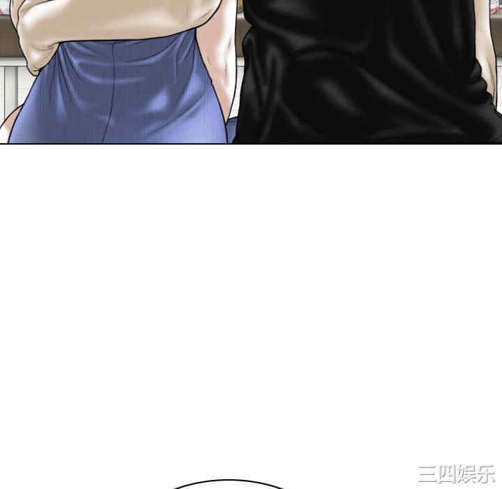 女性友人/换友派对