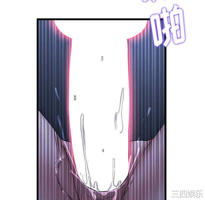 当初恋变成继母/重逢的初恋是继母