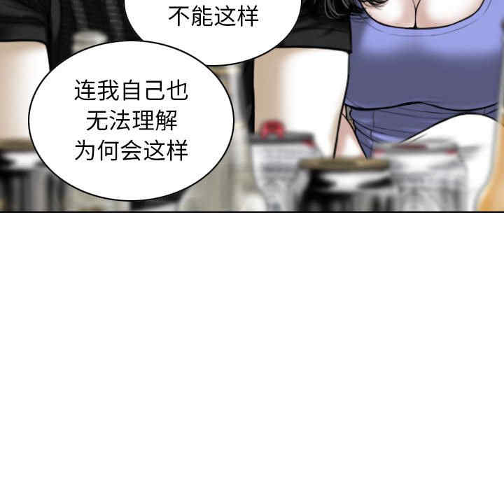 女性友人/换友派对