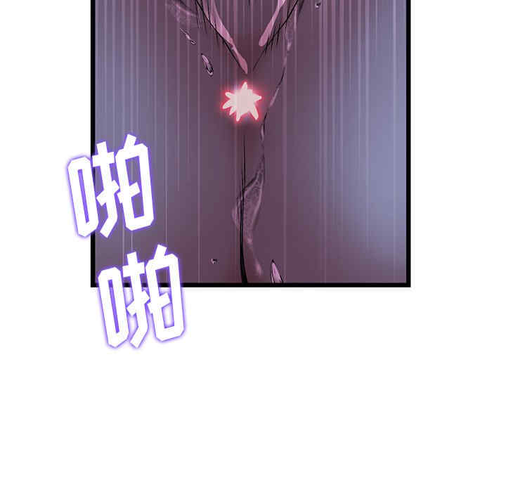 当初恋变成继母/重逢的初恋是继母