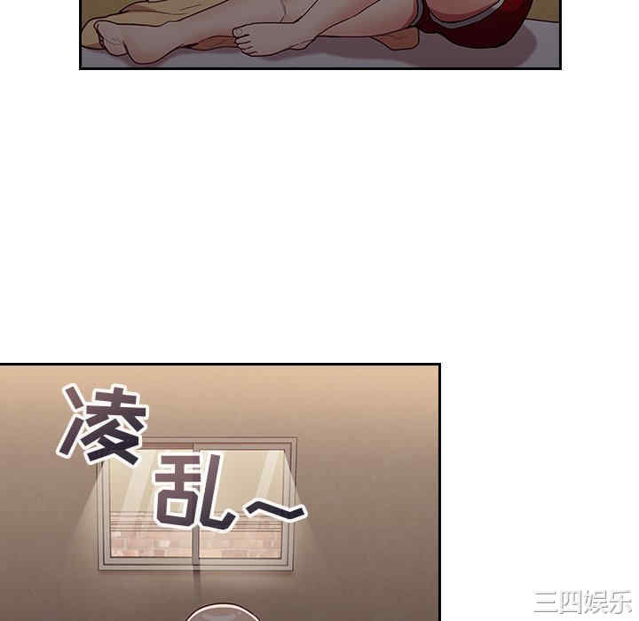 不请自来的未婚妻/陌生的未婚妻