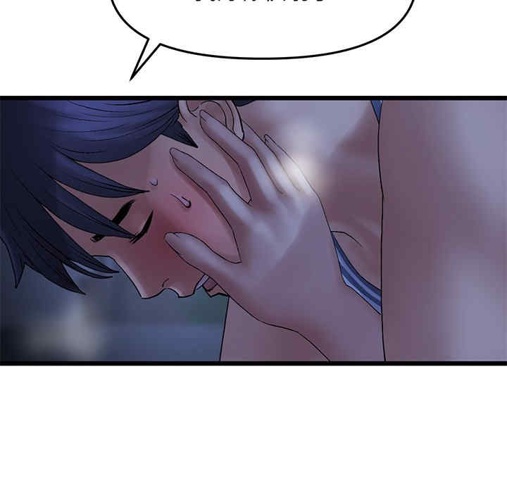 当初恋变成继母/重逢的初恋是继母