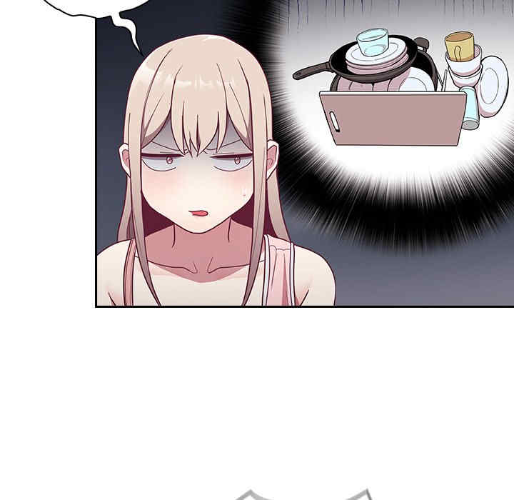 不请自来的未婚妻/陌生的未婚妻