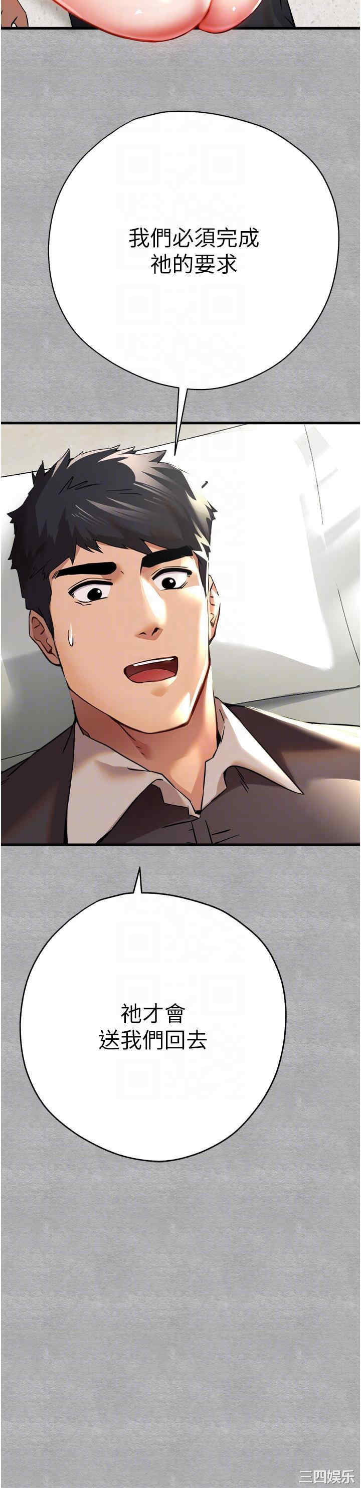 初次深交,请多指教