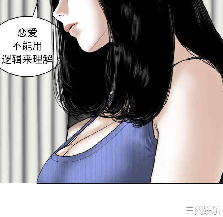 女性友人/换友派对