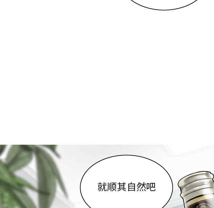 女性友人/换友派对