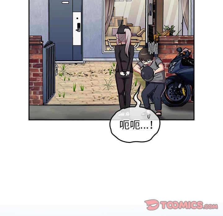 不请自来的未婚妻/陌生的未婚妻