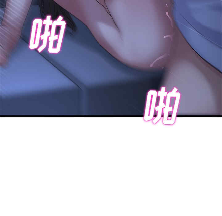 当初恋变成继母/重逢的初恋是继母