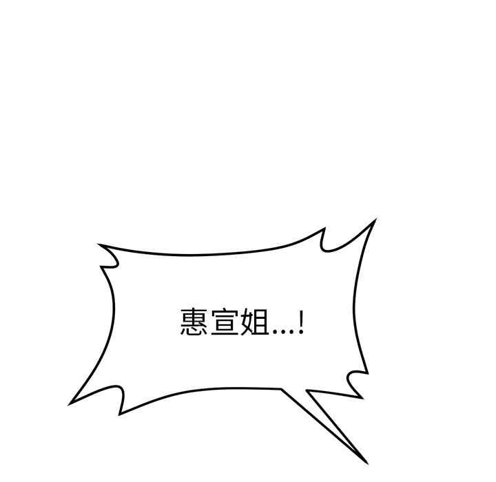 当初恋变成继母/重逢的初恋是继母