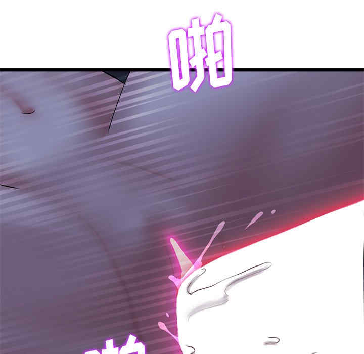 当初恋变成继母/重逢的初恋是继母