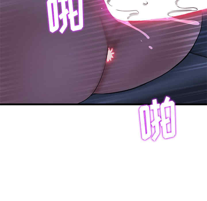 当初恋变成继母/重逢的初恋是继母