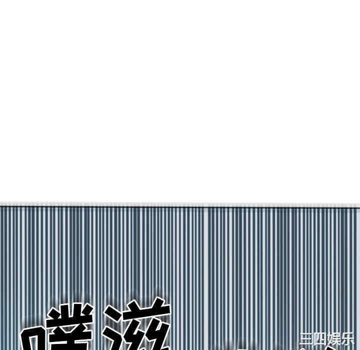 现成老爸/上门老爸