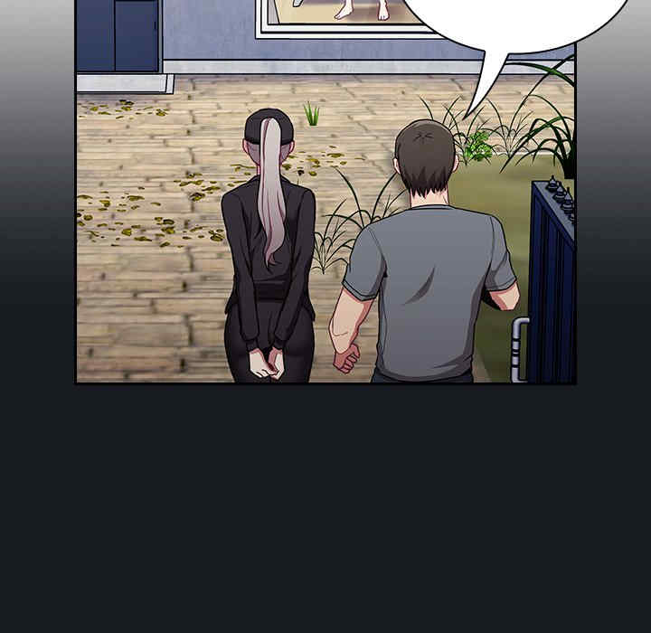 不请自来的未婚妻/陌生的未婚妻