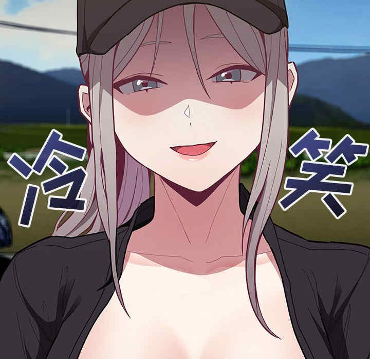 不请自来的未婚妻/陌生的未婚妻