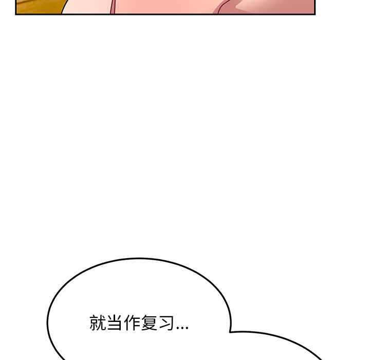 顽皮少女敏儿/顽皮女孩敏儿