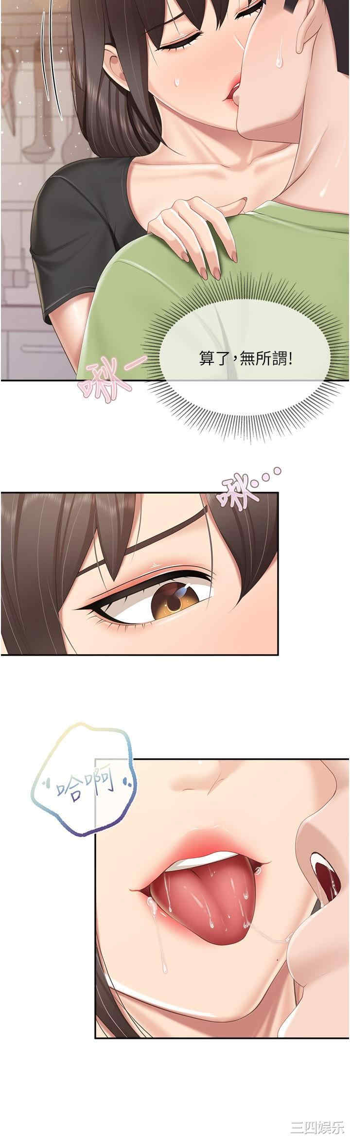 亲子餐厅的妈妈们