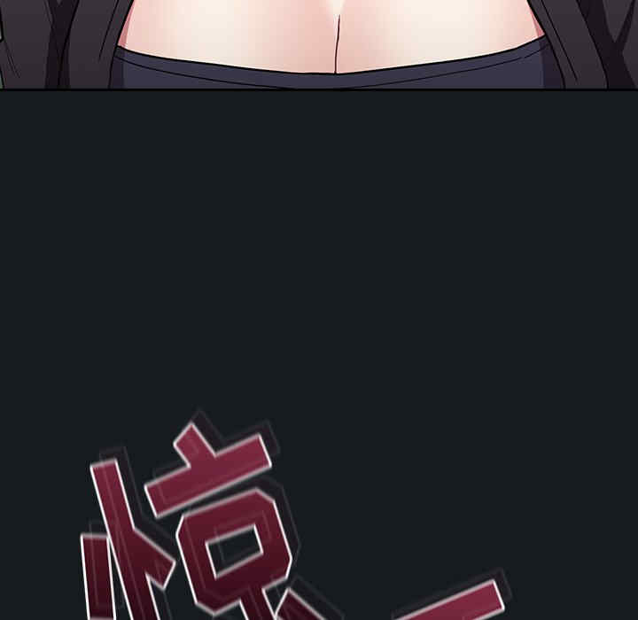 不请自来的未婚妻/陌生的未婚妻