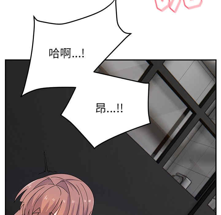 顽皮少女敏儿/顽皮女孩敏儿