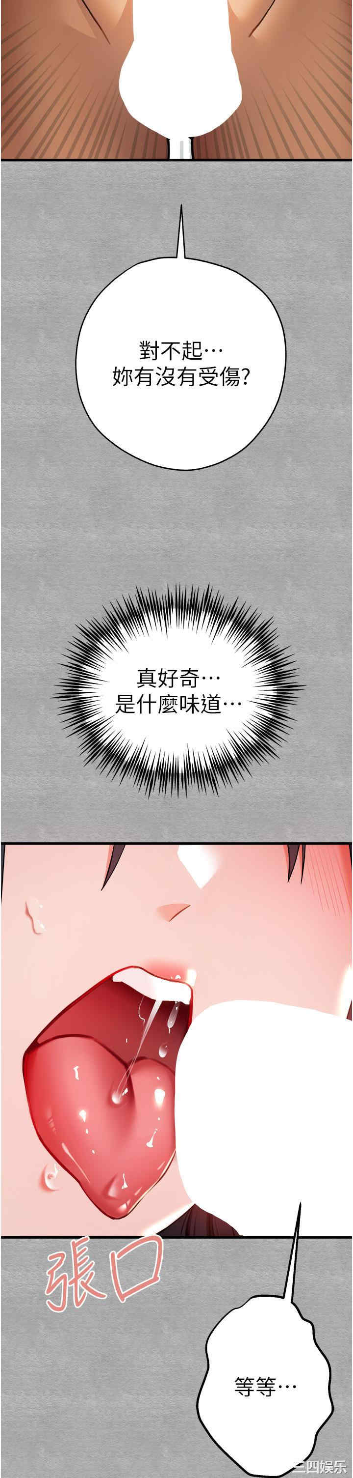 初次深交,请多指教