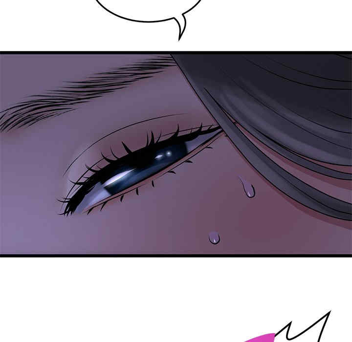 当初恋变成继母/重逢的初恋是继母