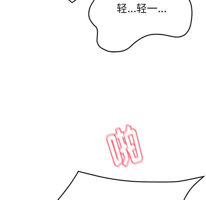 顽皮少女敏儿/顽皮女孩敏儿