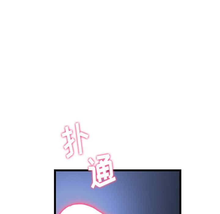 当初恋变成继母/重逢的初恋是继母