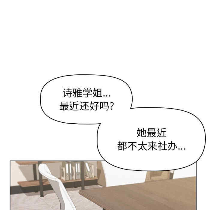 大学生活就从社团开始