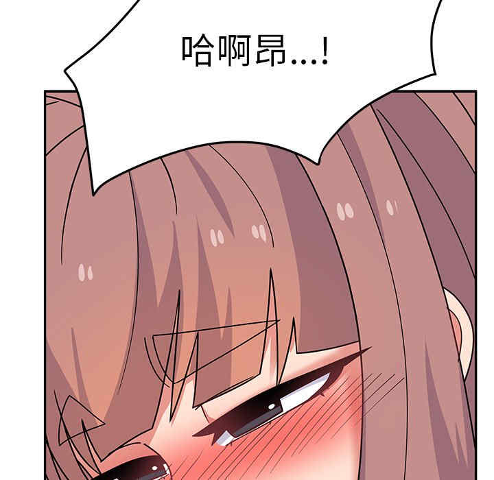 顽皮少女敏儿/顽皮女孩敏儿