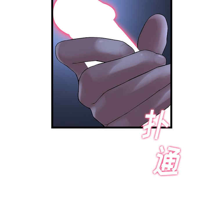 当初恋变成继母/重逢的初恋是继母