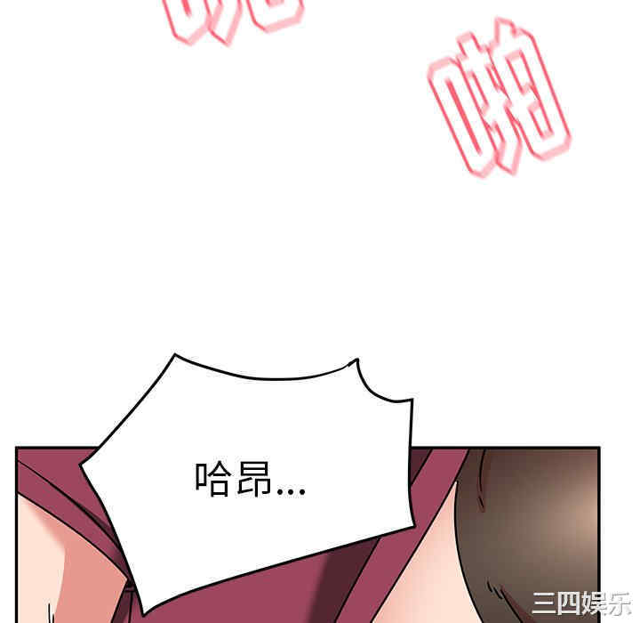 顽皮少女敏儿/顽皮女孩敏儿