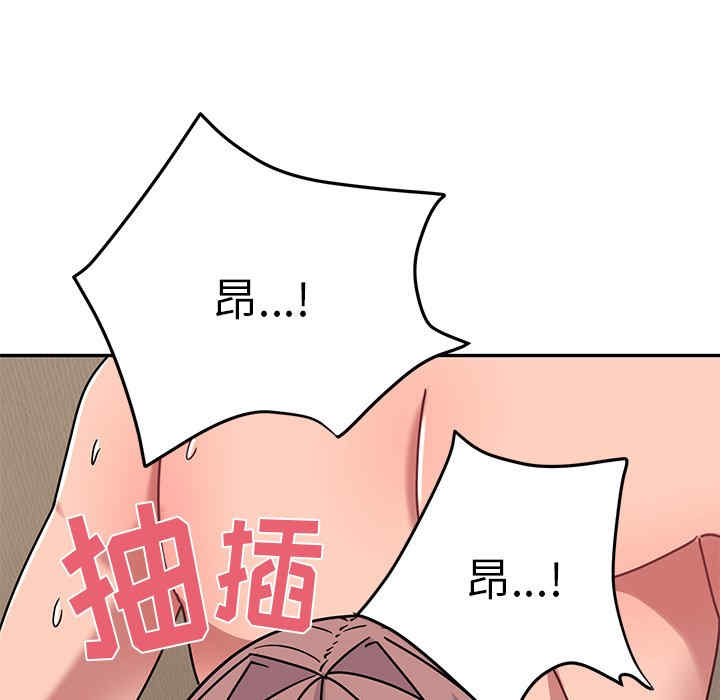 顽皮少女敏儿/顽皮女孩敏儿