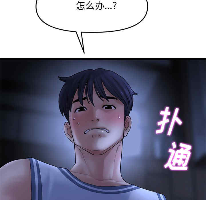 当初恋变成继母/重逢的初恋是继母