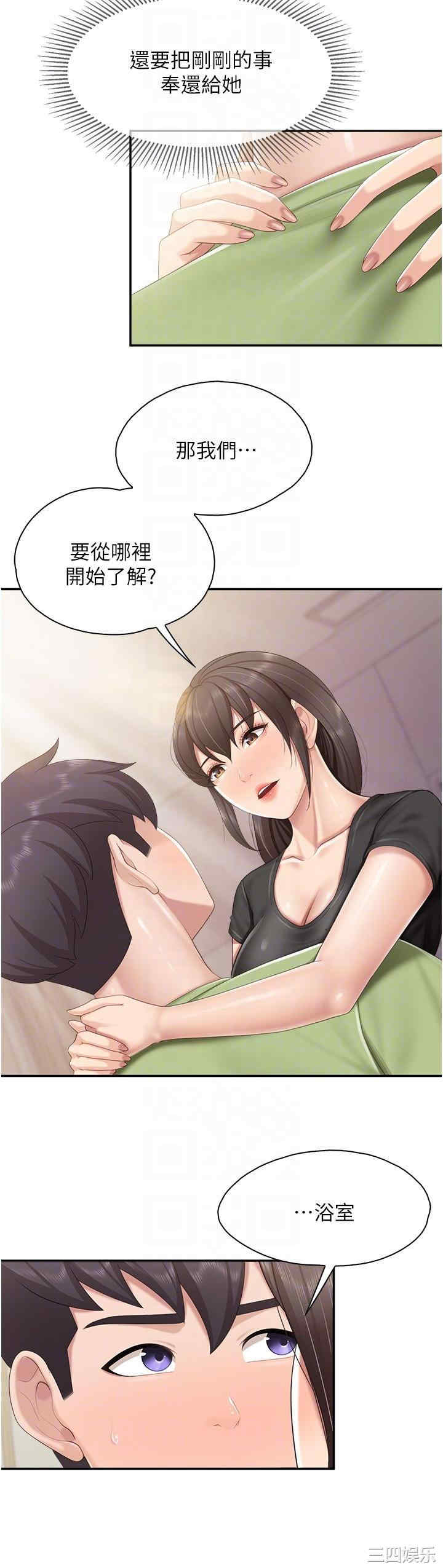 亲子餐厅的妈妈们