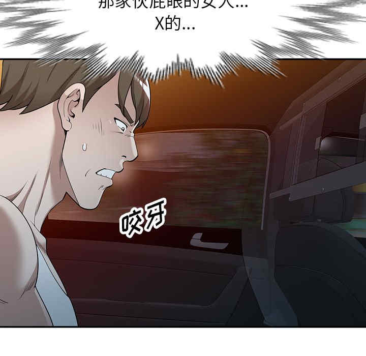 掠夺的滋味/沉重的契约