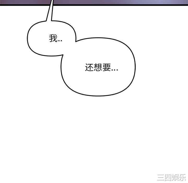 当初恋变成继母/重逢的初恋是继母