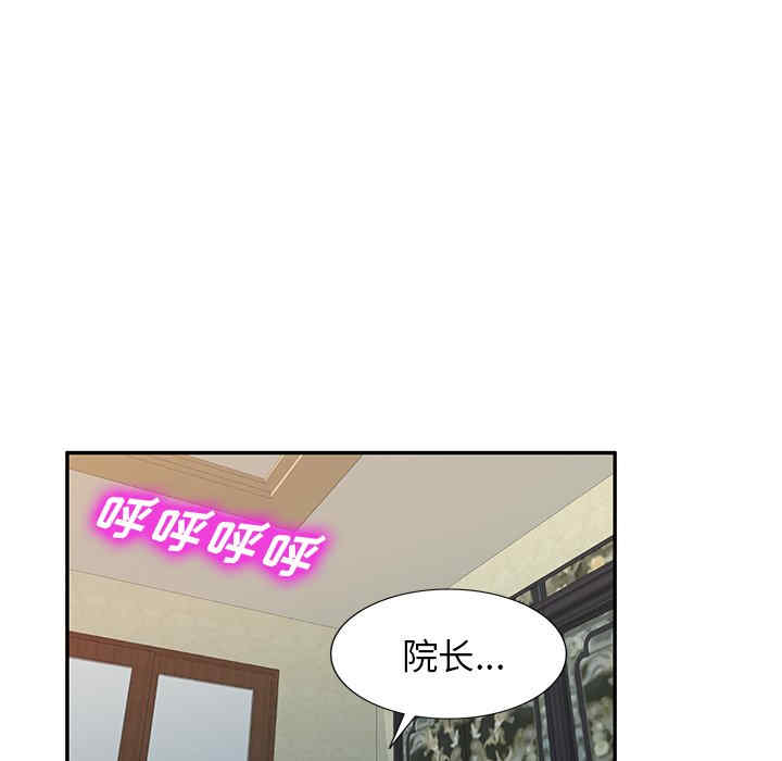 掠夺的滋味/沉重的契约