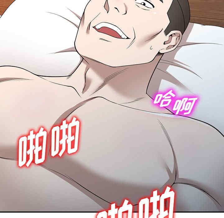 掠夺的滋味/沉重的契约