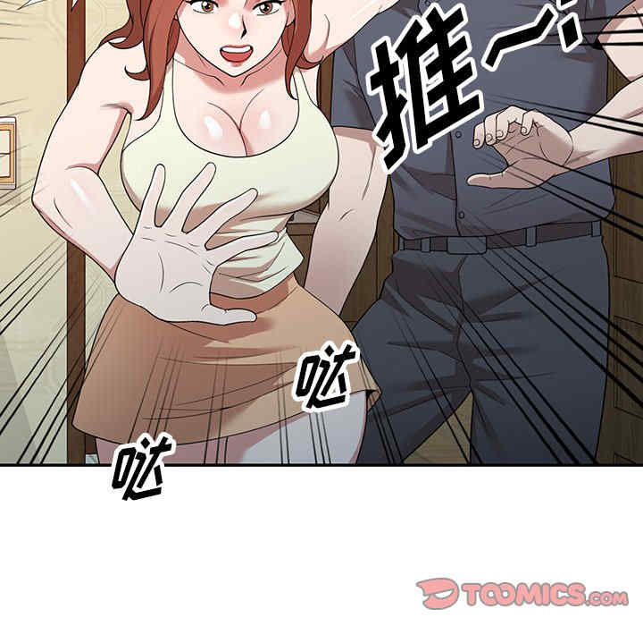 掠夺的滋味/沉重的契约