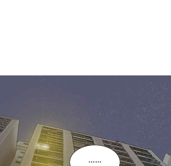 女性友人/换友派对