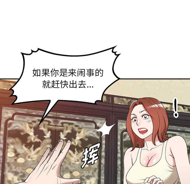 掠夺的滋味/沉重的契约