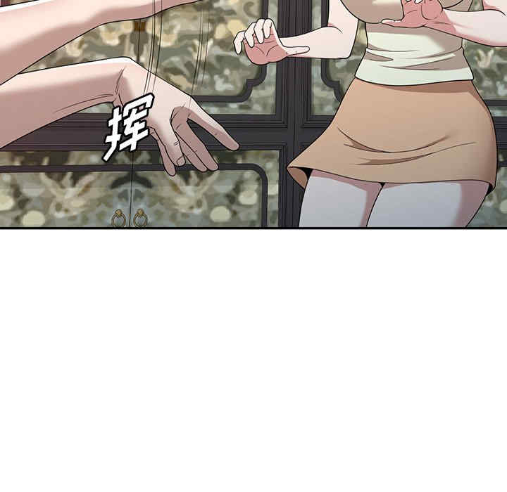 掠夺的滋味/沉重的契约