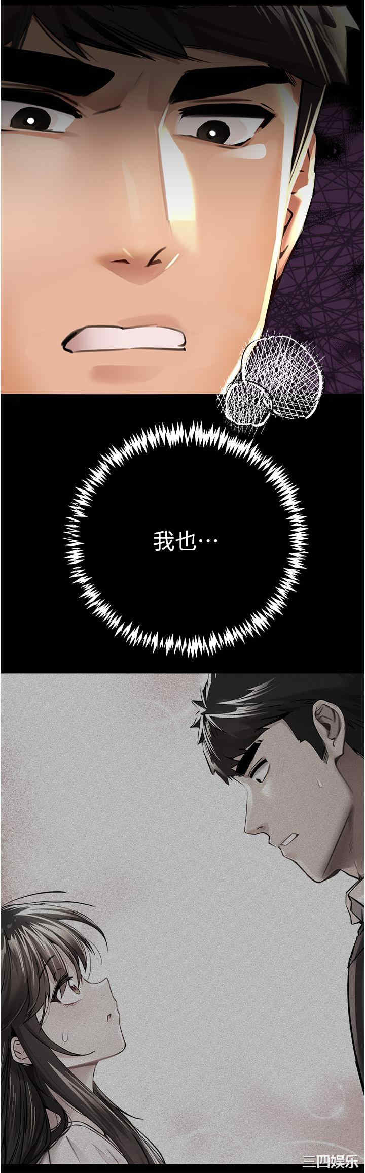 初次深交,请多指教